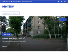 Tablet Screenshot of kms-realty.ru